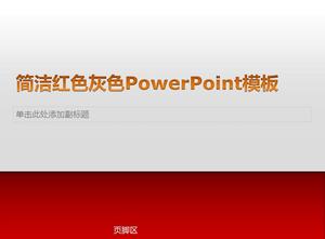 設計簡單的紅白色PowerPoint