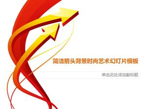 简单的3D箭头背景艺术设计幻灯片