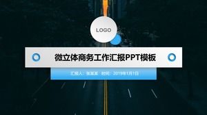 작은 신선한 마이크로 입체 비즈니스 작업 보고서 ppt 템플릿