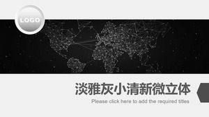 ppt 템플릿 우아하고 작은 신선하고 간단한 미세한 작업 요약 보고서