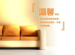 Elegante casa sobre fondo cálido sofá