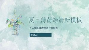 さわやかな緑水彩背景アートデザイン