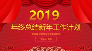 Şenlikli uğurlu rüzgar yıl sonu özet yeni yıl iş planı ppt şablonu