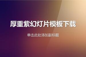 Kalın mor düz renk gradyan