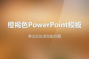 Orange brown background solid color gradient slide template download