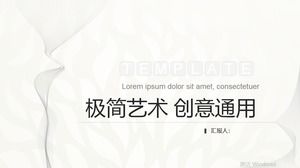 Black and white minimalistic curve background art design