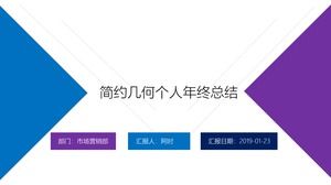 Lignes graphiques géométriques atmosphère créative vent plat travail personnel de fin d'année résumé modèle ppt
