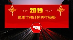 Festival kırmızı mikro üç boyutlu yeni yıl tema çalışma planı ppt şablonu