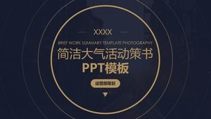 ハイエンドゴールデンサークルクリエイティブカバー簡単な大気イベント計画pptテンプレート