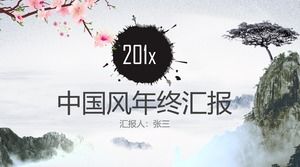 Modèle ppt de rapport de synthèse de fin d'année à l'encre de style chinois