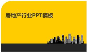 간결한 부동산 산업