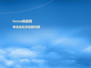 Blauer Himmel PPT-Vorlage herunterladen