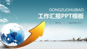 地球和上升趨勢箭頭主圖簡單大氣業務工作總結報告ppt模板