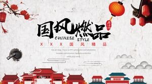 La antigua capital de las seis dinastías Nanjing introducción de lugares pintorescos en la plantilla ppt del álbum de estilo chino