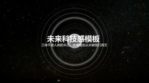 Cool universo negro fondo estrellado fluorescente círculo creativo futuro tecnología sentido empresa reunión trabajo resumen plantilla ppt