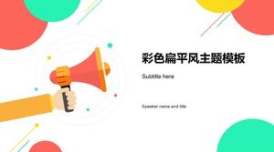 ทวีตเตอร์มือที่มีสีสันสดใสมีเส้นประวงกลมการ์ตูนวาดมืองานธุรกิจรายงานแม่แบบ ppt