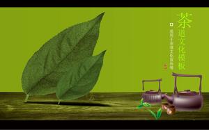 중국 차 문화 다도