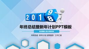 2018年末の作業概要と新年計画マイクロステレオスタイルpptテンプレート