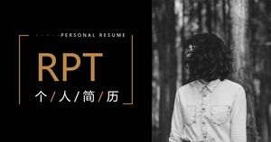 บรรยากาศแฟชั่นที่เรียบง่ายในแบบของคุณ