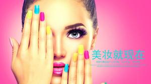Pink Fashion Beauty PPT Template Unduh Gratis