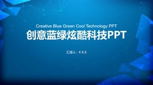 ステレオビジョン幾何学的なドットラインネットブルーグリーンクールな技術風pptテンプレート