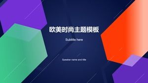 Яркий цвет, геометрическая, геометрическая креативная обложка. Шаблон отчета о работе в Европе и Америке.