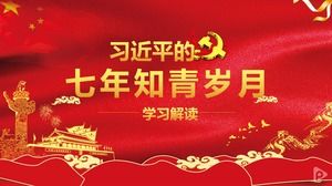 Семь лет образованной молодежи учатся интерпретировать шаблон ppt