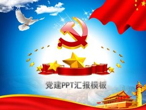 Beautiful glass texture chart party work report universal ppt template