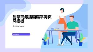 Business people office scene illustration elegant blue purple small fresh flat business work report ppt template