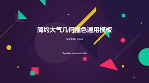 Geometrische grafische Linien einfache atmosphärische Kontrastfarbe bearbeiten zusammenfassende allgemeine ppt-Vorlage