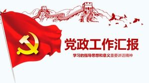 Do not forget to continue to move forward-summary of party lessons learning ppt template