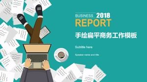 手绘休闲商务范卡通扁平风商务总结报告ppt模板