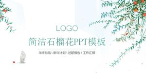 เทมเพลต PPT ดอกทับทิมสดและเรียบง่าย