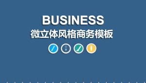 เทมเพลต ppt แผนธุรกิจส่วนตัวสามมิติไมโครแผนแม่แบบสรุป