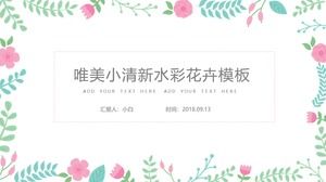 สาขาเวกเตอร์ใบไม้สวยงามสีน้ำเล็กสดงานรายงาน ppt แบบ