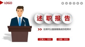 Основным изображением персонажа из мультфильма, создающего речевой отчет, является трехмерный шаблон отчета о работе.