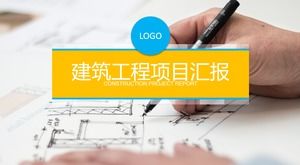 ppt 템플릿 건설 산업 공학 프로젝트 보고서