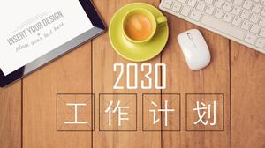 木圖桌面背景工作計劃PPT模板