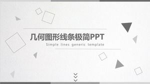 幾何線條圖形創意淺灰色簡約大氣工作報告ppt模板