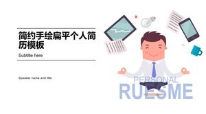 簡約手繪卡通風格扁平化個人簡歷ppt模板