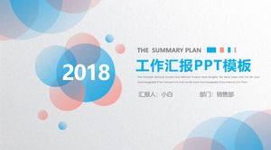 漸變色圈創意簡約小清新工作總結ppt模板