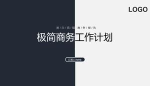 黑白简约工作计划PPT模板