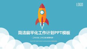 평평한 작은 로켓 배경 작업 계획 PPT 템플릿