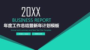 녹색 간단한 평면 새해 작업 계획 PPT 템플릿