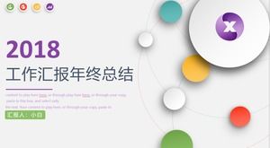 Dot line kreatif empat warna angin datar ringkasan laporan kerja ppt template