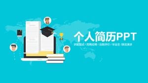 青と黄色の小さな新鮮な漫画スタイルの個人的な履歴書pptテンプレート