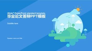 天氣元素圖標矢量卡通風格簡約大氣