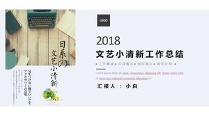 シンプルでスタイリッシュな文芸ファンの小さな新鮮な作業概要計画PPTテンプレート