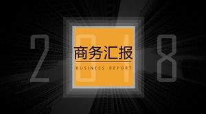 심플하고 세련된 옐로우 블랙 플랫 바람 회사 개발 계획 ppt 템플릿