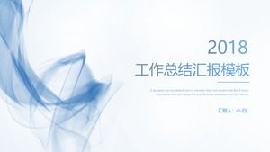 煙霧藝術創意經典藍色簡約風格工作總結報告ppt模板